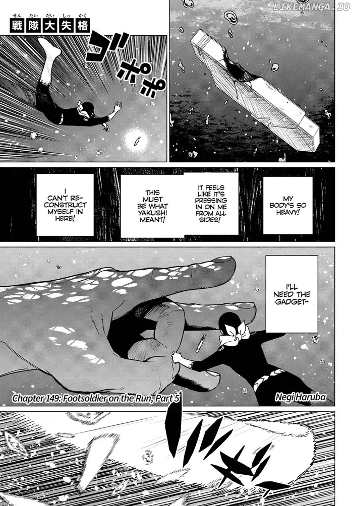 Go! Go! Loser Ranger! - Chapter 149 - Page 1