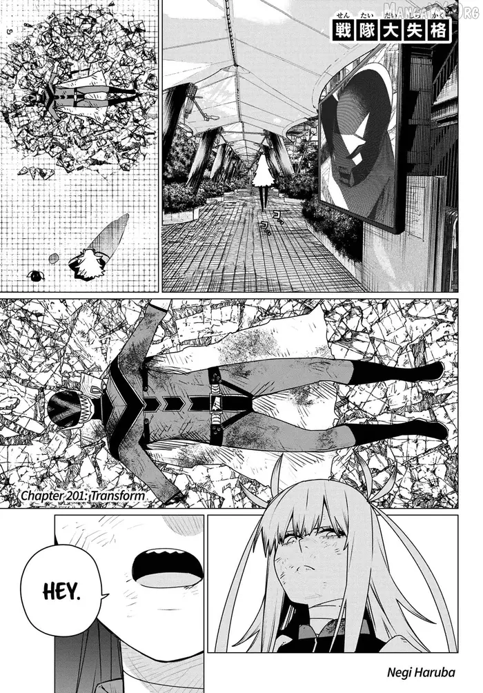 Go! Go! Loser Ranger! - Chapter 201 - Page 1