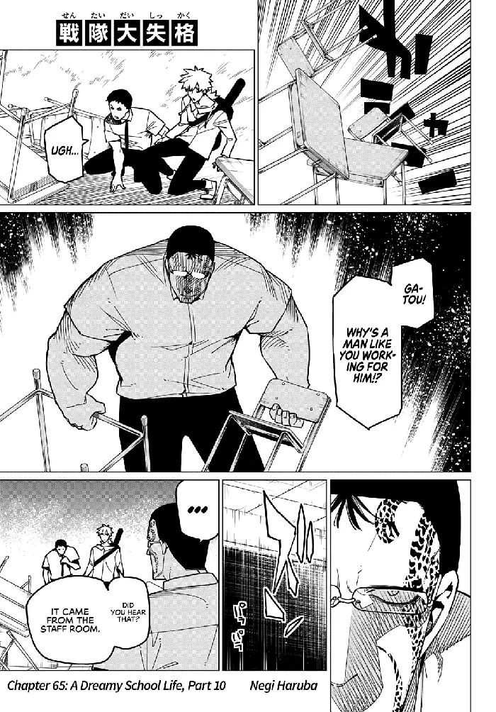 Go! Go! Loser Ranger! - Chapter 65 - Page 2