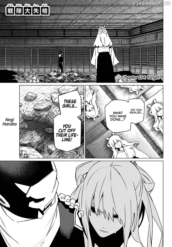 Go! Go! Loser Ranger! - Chapter 184 - Page 1