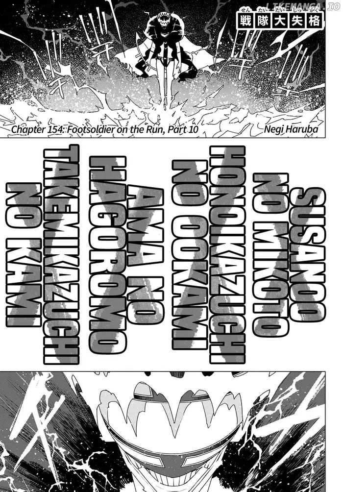 Go! Go! Loser Ranger! - Chapter 154 - Page 1