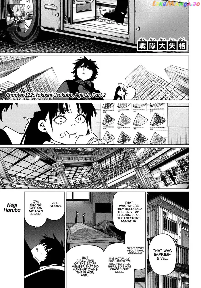 Go! Go! Loser Ranger! - Chapter 122 - Page 1