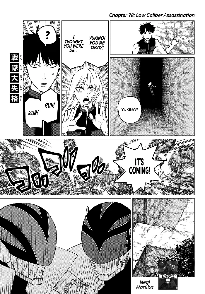 Go! Go! Loser Ranger! - Chapter 78 - Page 2
