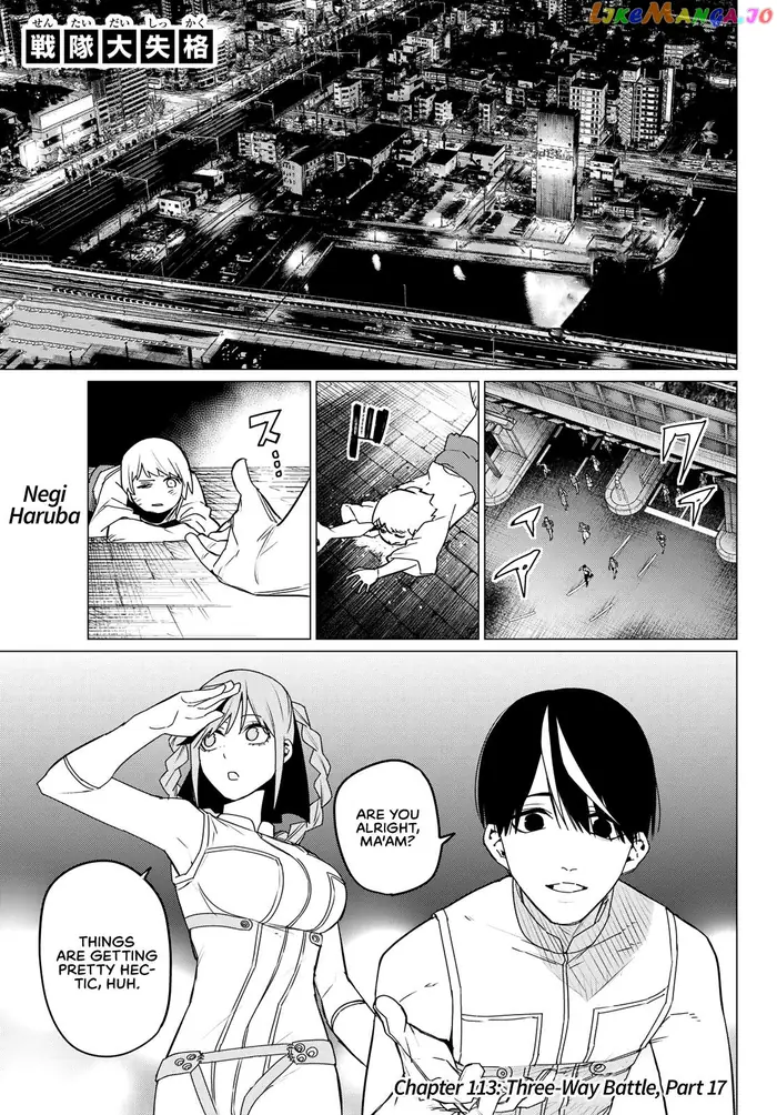 Go! Go! Loser Ranger! - Chapter 113 - Page 1