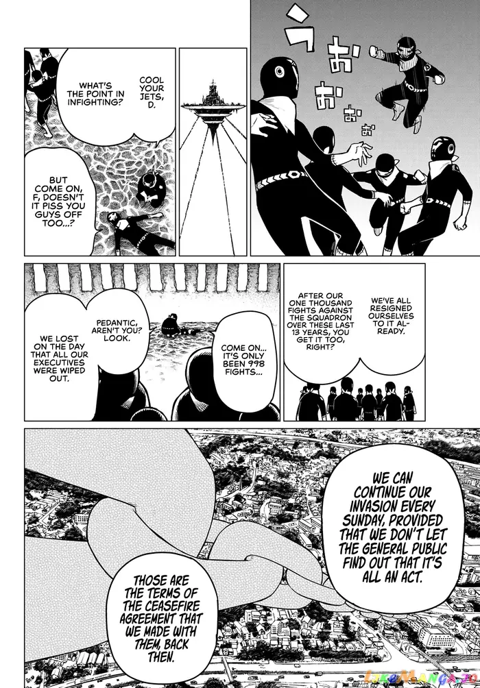 Go! Go! Loser Ranger! - Chapter 1 - Page 21