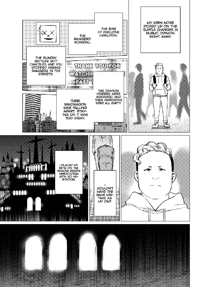 Go! Go! Loser Ranger! - Chapter 91 - Page 4