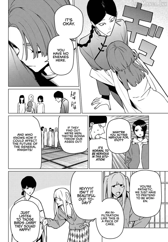Go! Go! Loser Ranger! - Chapter 221 - Page 4