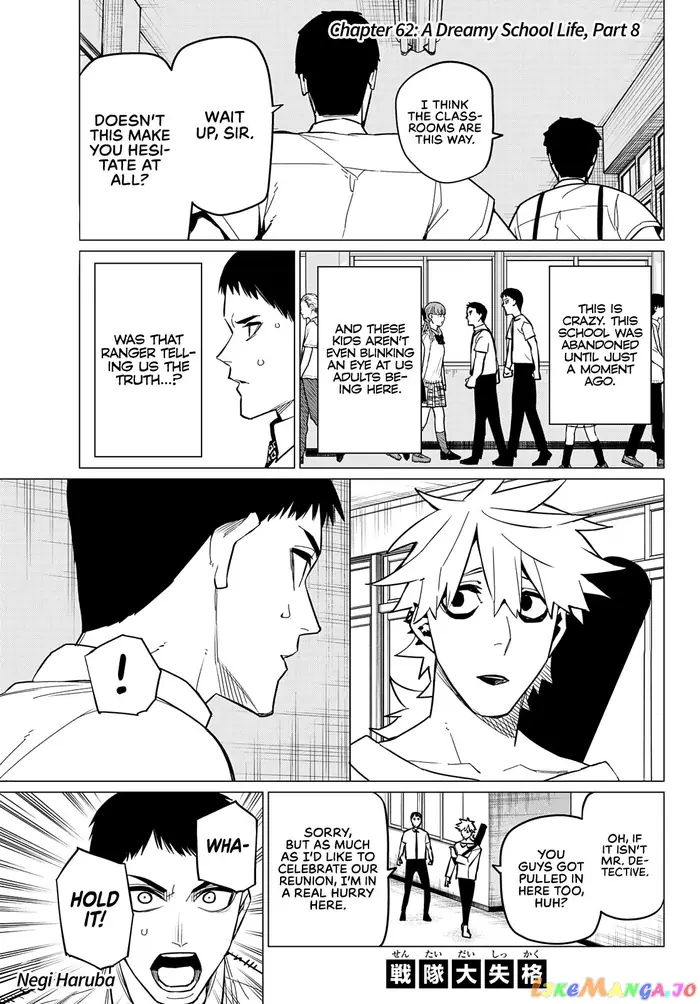 Go! Go! Loser Ranger! - Chapter 62 - Page 2