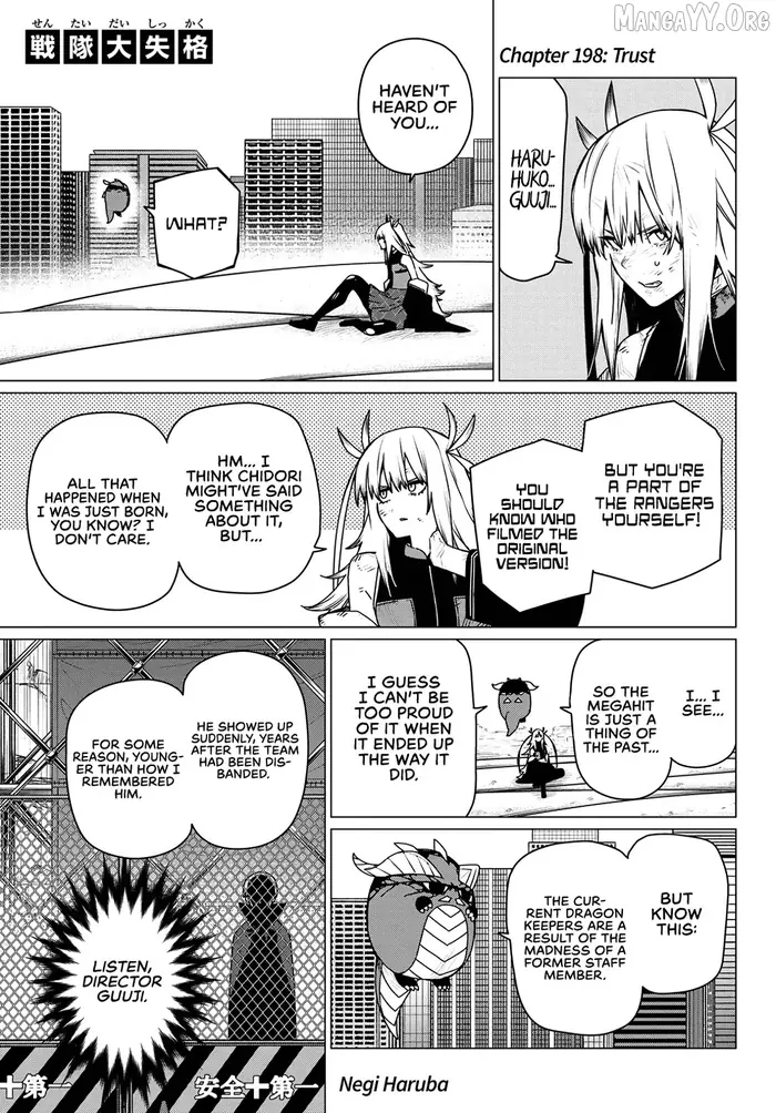 Go! Go! Loser Ranger! - Chapter 198 - Page 1