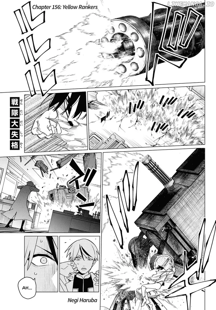 Go! Go! Loser Ranger! - Chapter 156 - Page 1