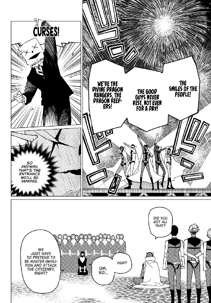Go! Go! Loser Ranger! - Chapter 87 - Page 13