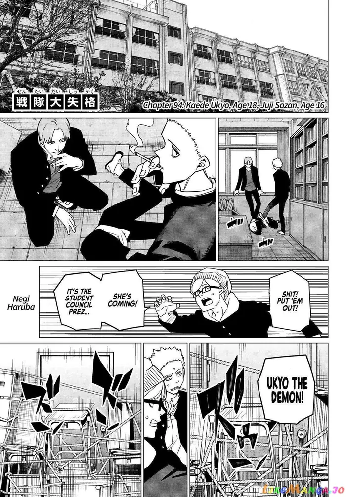 Go! Go! Loser Ranger! - Chapter 94 - Page 1