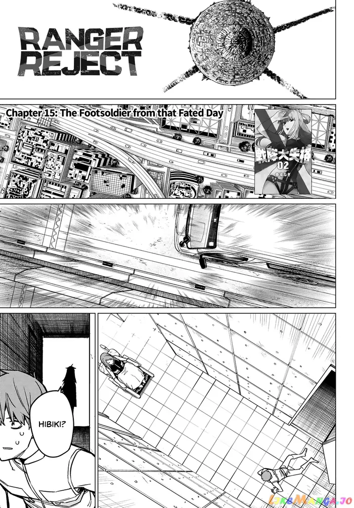 Go! Go! Loser Ranger! - Chapter 15 - Page 2