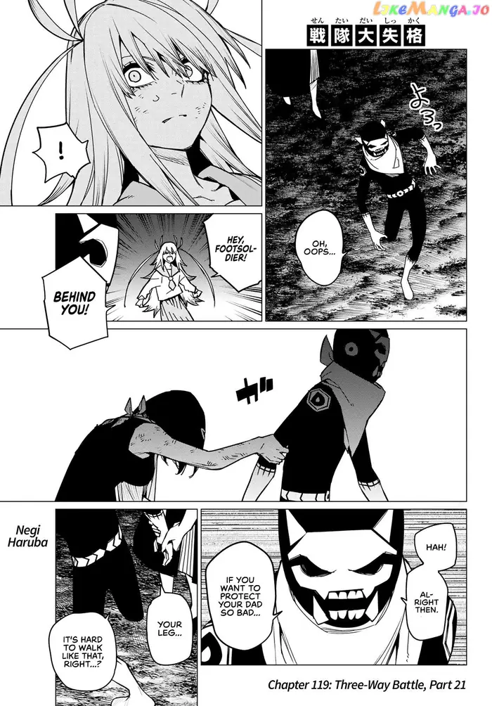 Go! Go! Loser Ranger! - Chapter 119 - Page 1