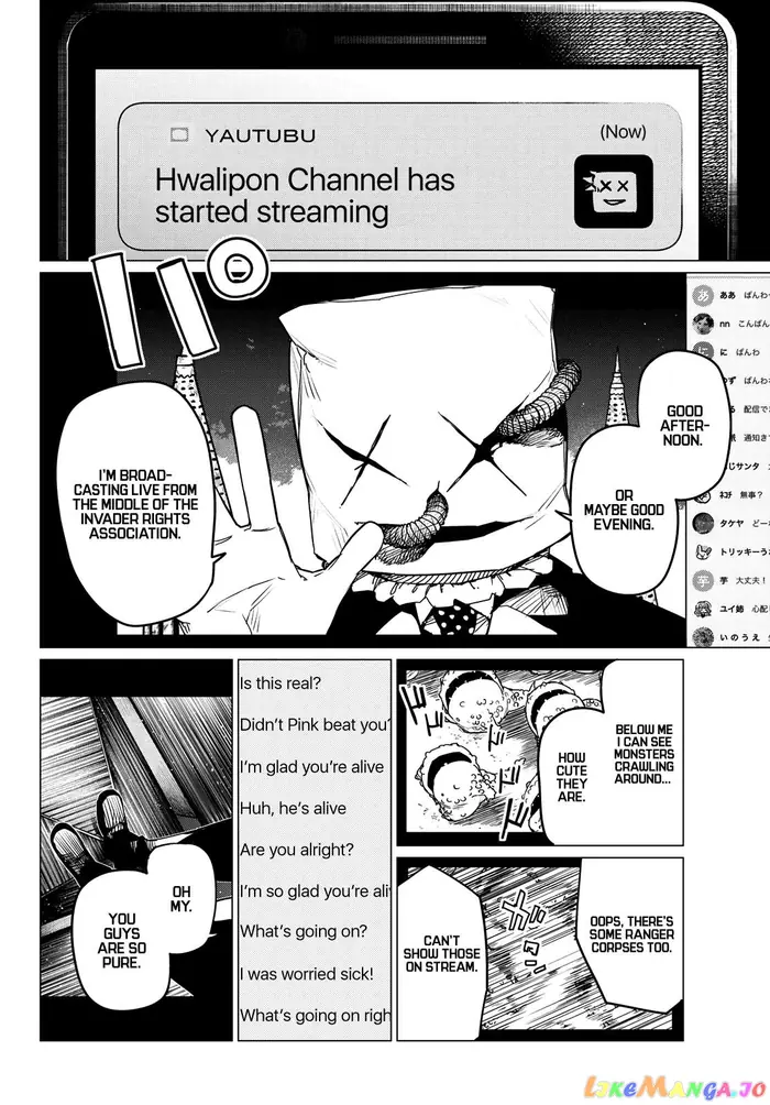 Go! Go! Loser Ranger! - Chapter 109 - Page 2