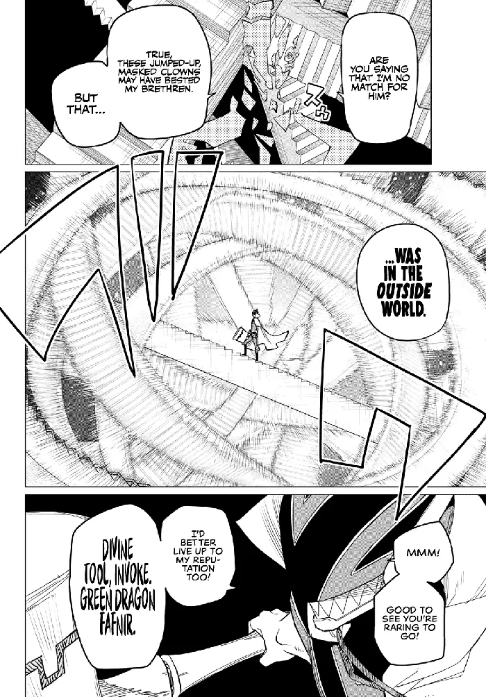 Go! Go! Loser Ranger! - Chapter 69 - Page 5
