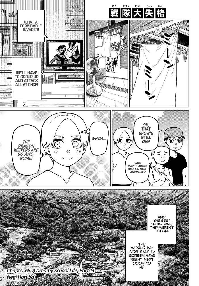 Go! Go! Loser Ranger! - Chapter 66 - Page 2