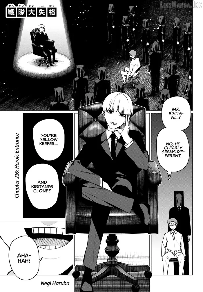 Go! Go! Loser Ranger! - Chapter 216 - Page 1
