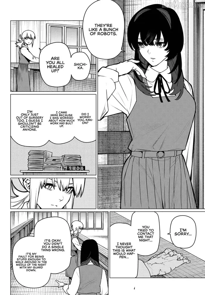 Go! Go! Loser Ranger! - Chapter 220 - Page 4