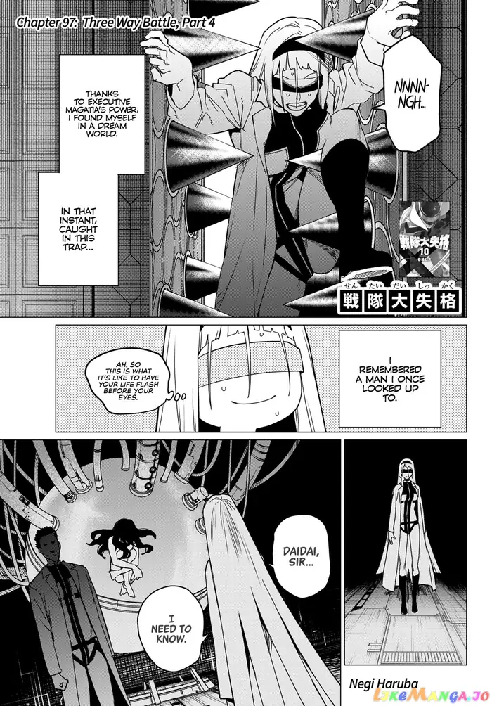 Go! Go! Loser Ranger! - Chapter 97 - Page 1