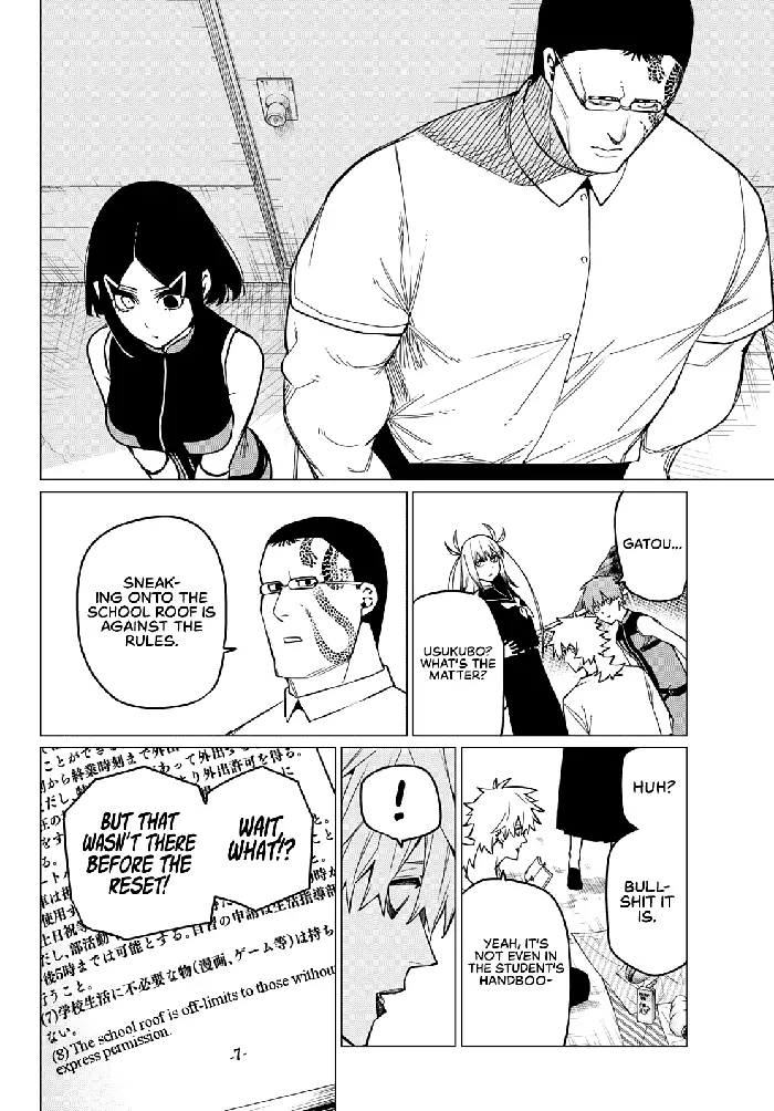Go! Go! Loser Ranger! - Chapter 57 - Page 7