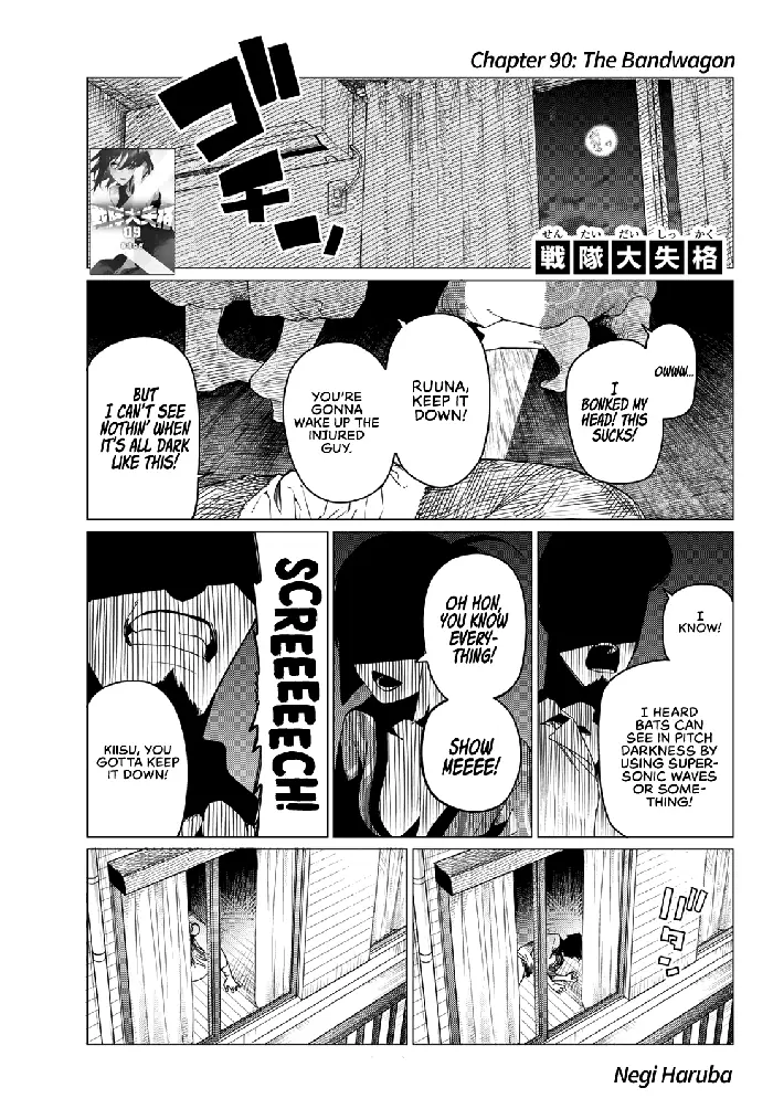 Go! Go! Loser Ranger! - Chapter 90 - Page 2