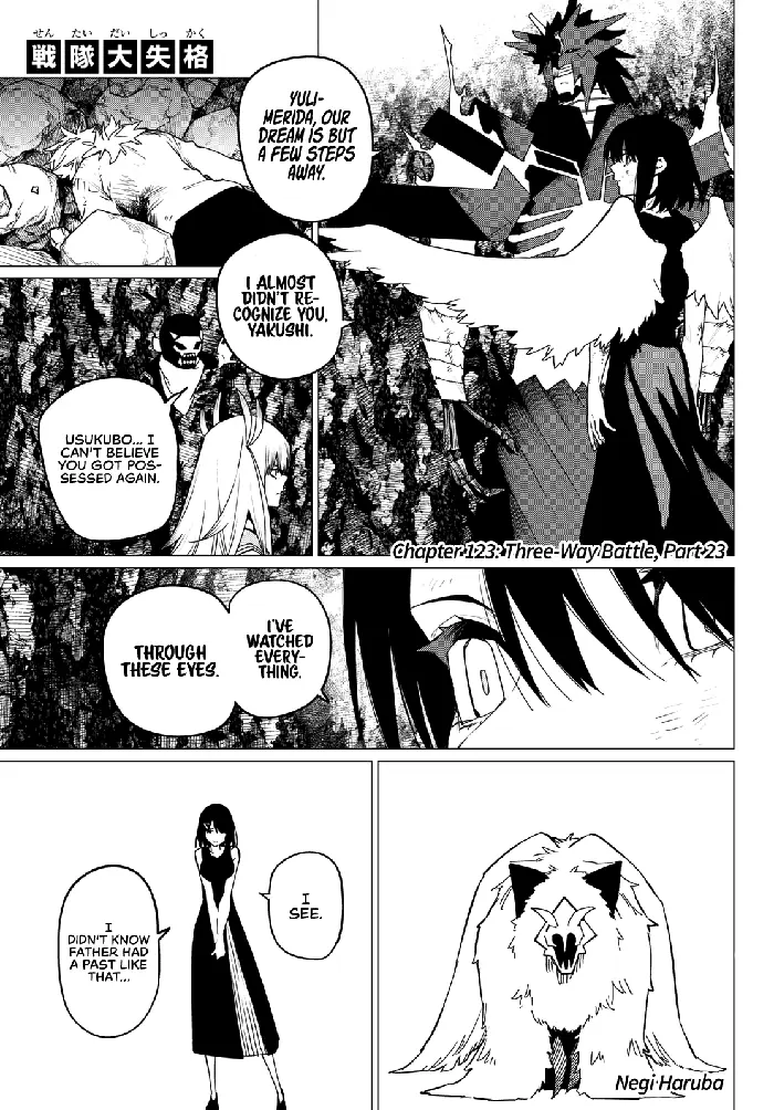 Go! Go! Loser Ranger! - Chapter 123 - Page 1