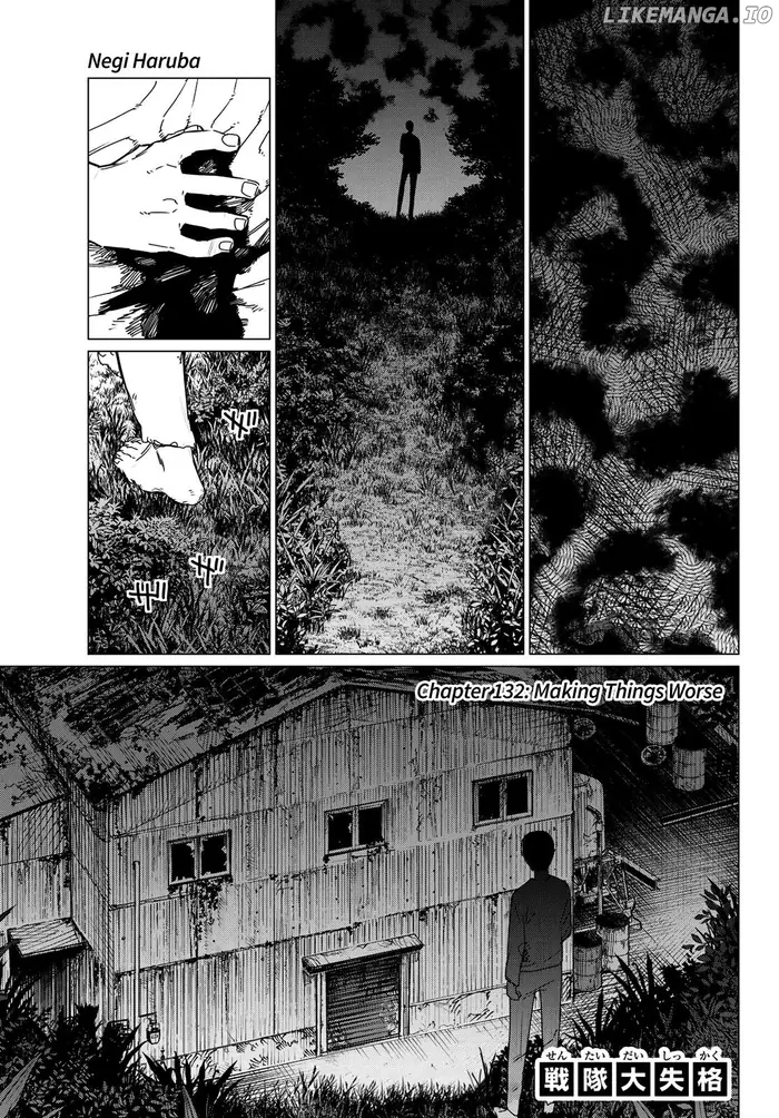 Go! Go! Loser Ranger! - Chapter 132 - Page 1