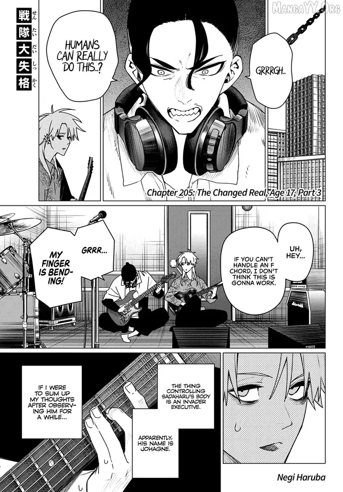 Go! Go! Loser Ranger! - Chapter 205 - Page 1