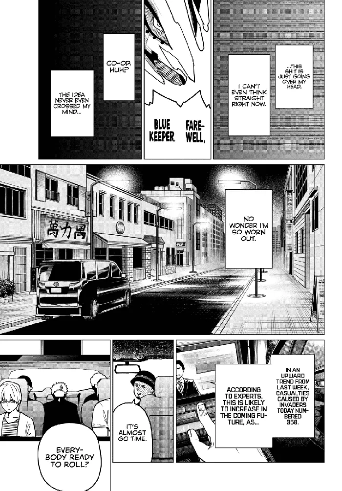 Go! Go! Loser Ranger! - Chapter 47 - Page 6