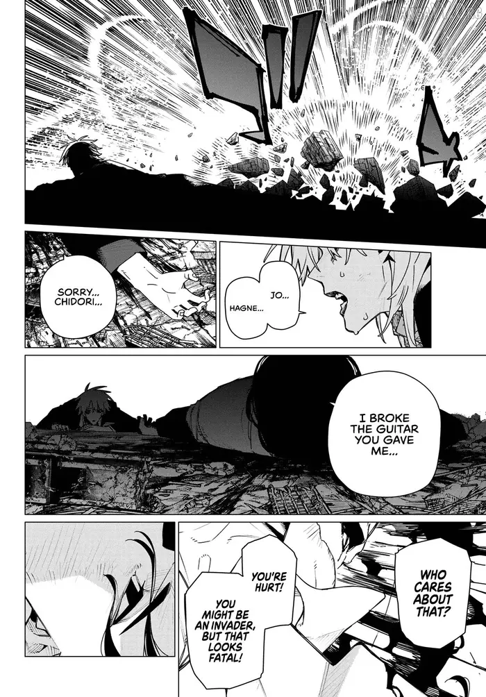 Go! Go! Loser Ranger! - Chapter 206 - Page 4
