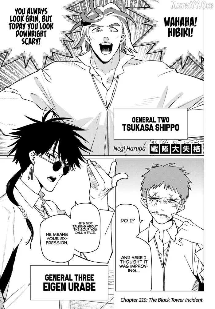 Go! Go! Loser Ranger! - Chapter 210 - Page 1