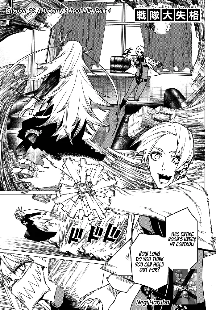 Go! Go! Loser Ranger! - Chapter 58 - Page 2