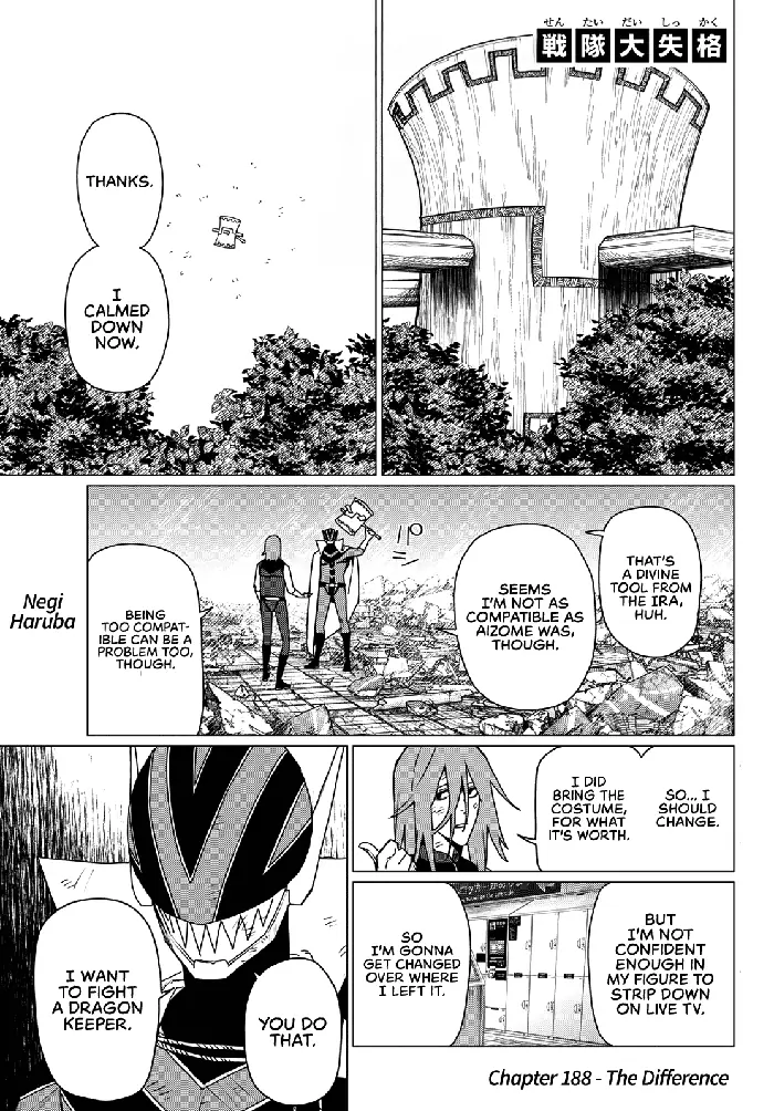 Go! Go! Loser Ranger! - Chapter 188 - Page 1