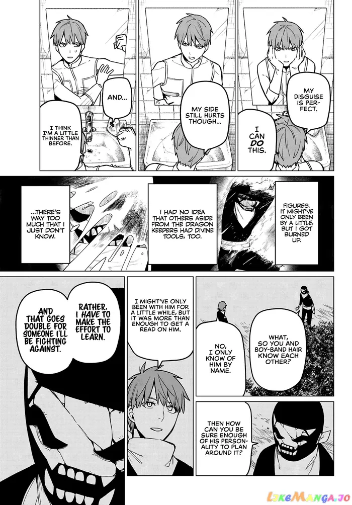 Go! Go! Loser Ranger! - Chapter 13 - Page 4