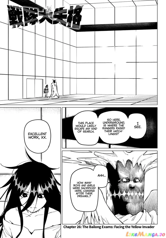 Go! Go! Loser Ranger! - Chapter 26 - Page 3