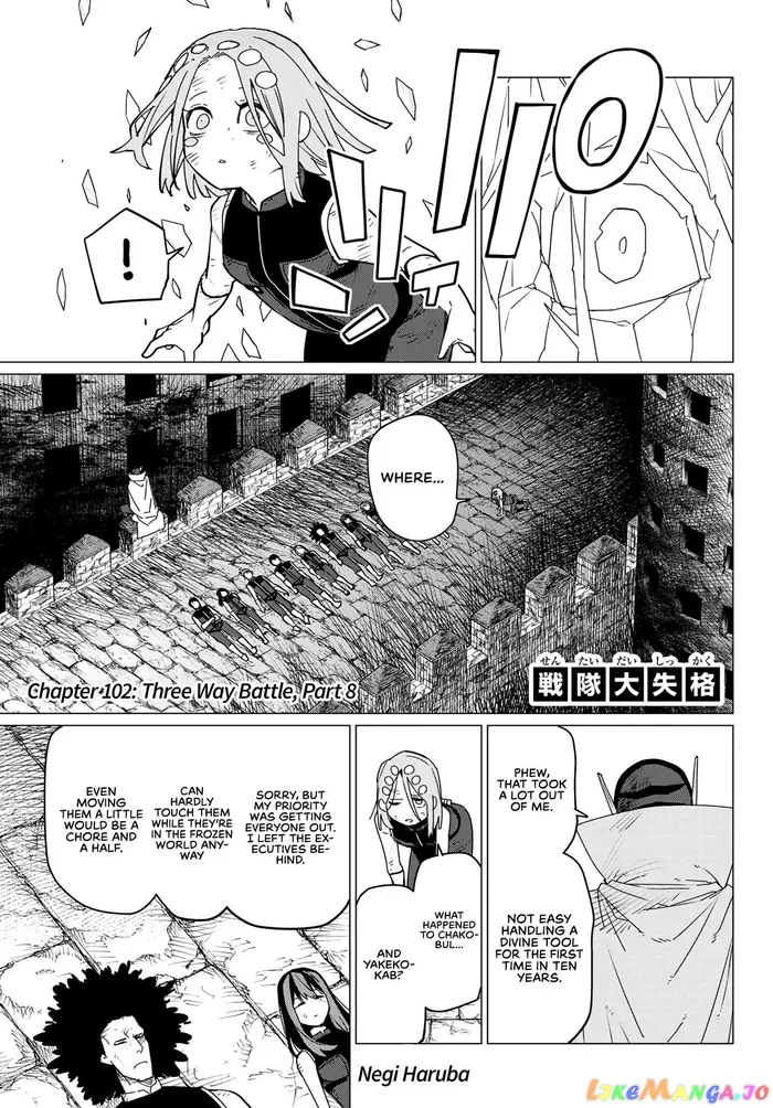 Go! Go! Loser Ranger! - Chapter 102 - Page 1