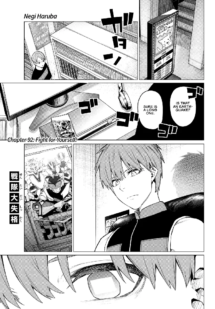 Go! Go! Loser Ranger! - Chapter 92 - Page 2