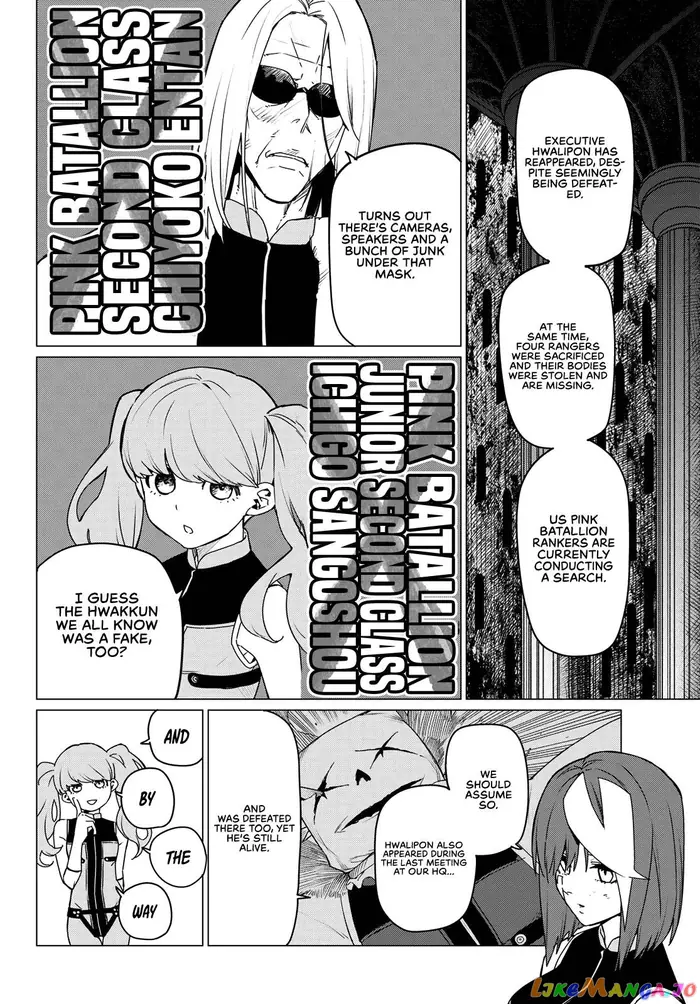 Go! Go! Loser Ranger! - Chapter 109 - Page 11
