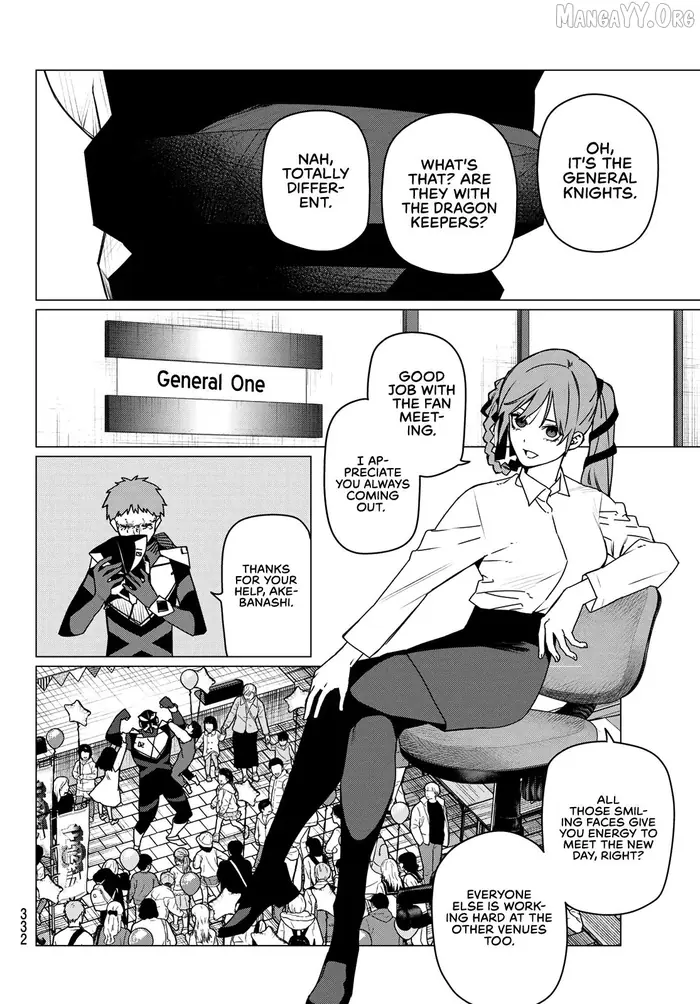 Go! Go! Loser Ranger! - Chapter 209 - Page 4