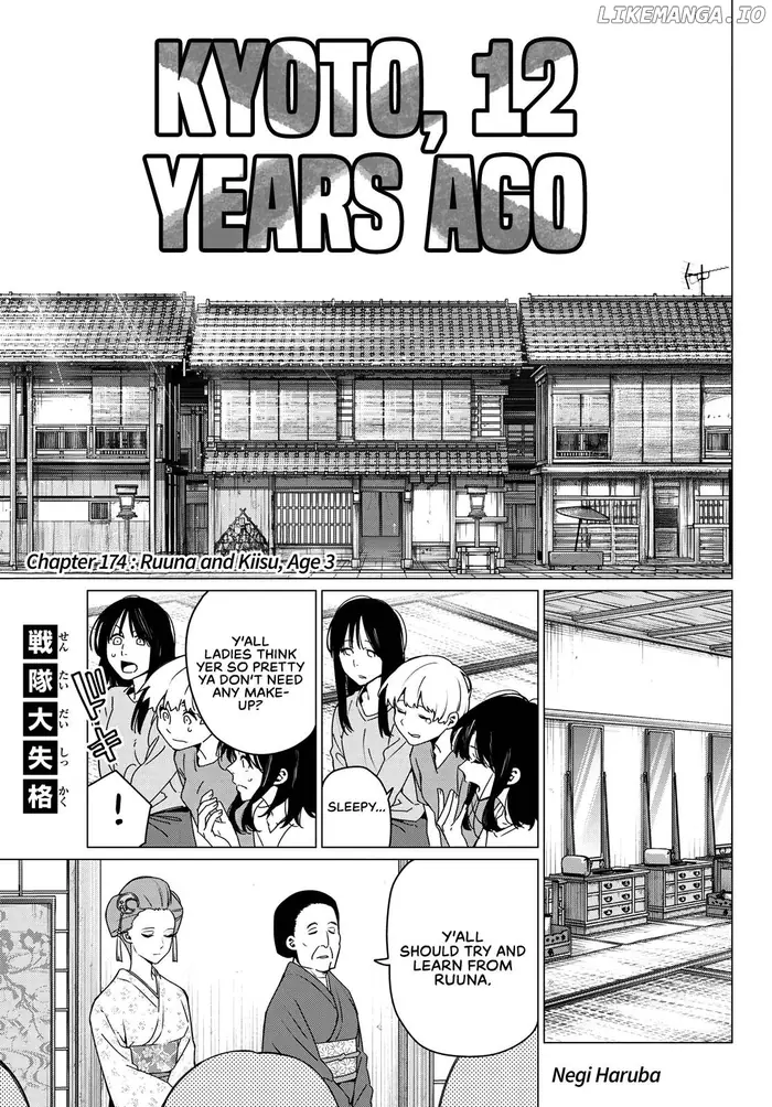 Go! Go! Loser Ranger! - Chapter 174 - Page 1