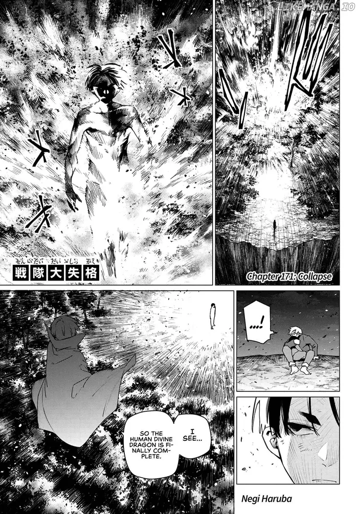 Go! Go! Loser Ranger! - Chapter 171 - Page 1