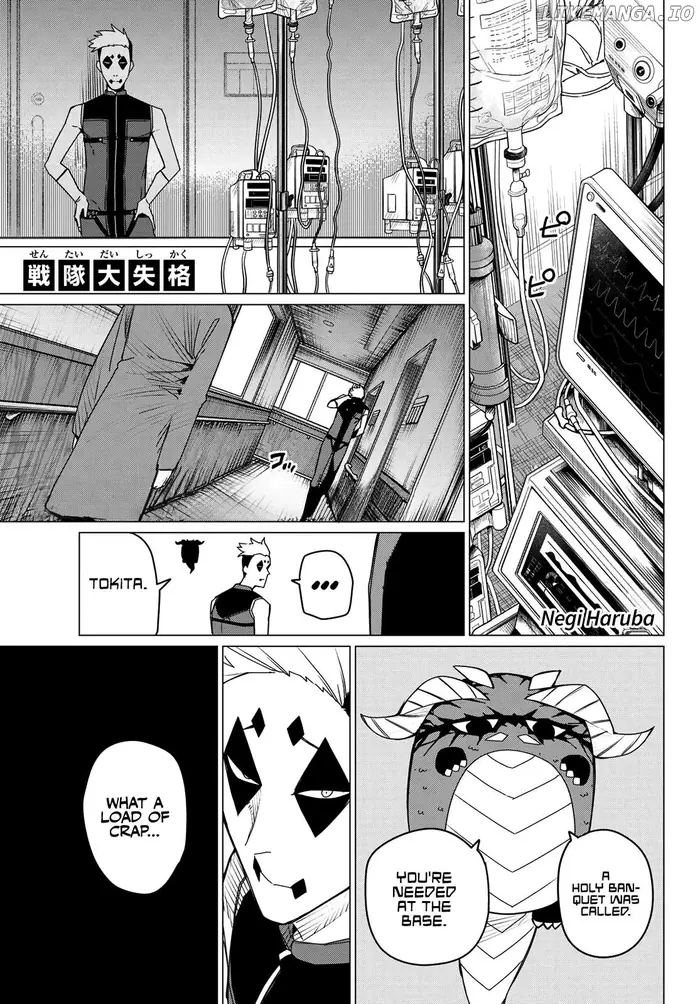 Go! Go! Loser Ranger! - Chapter 143 - Page 1