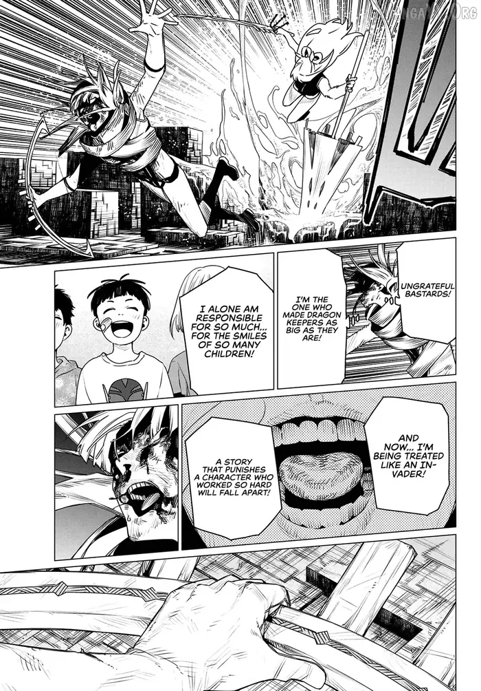 Go! Go! Loser Ranger! - Chapter 197 - Page 5