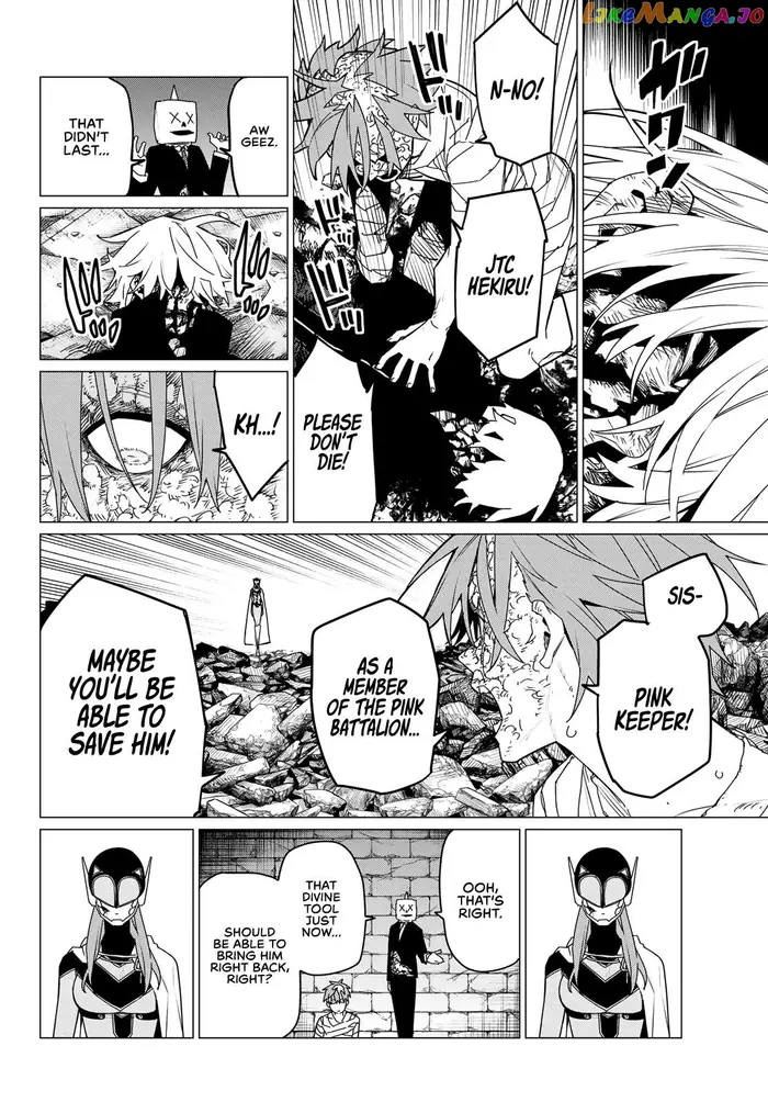 Go! Go! Loser Ranger! - Chapter 111 - Page 10