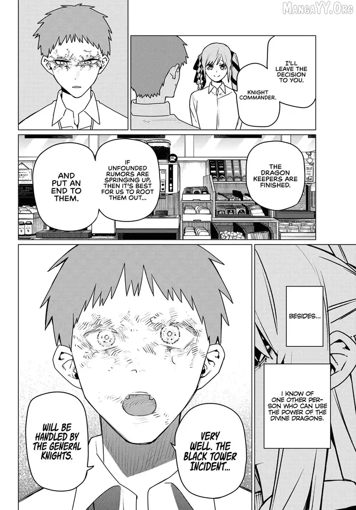 Go! Go! Loser Ranger! - Chapter 210 - Page 12