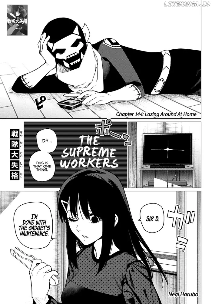 Go! Go! Loser Ranger! - Chapter 144 - Page 1
