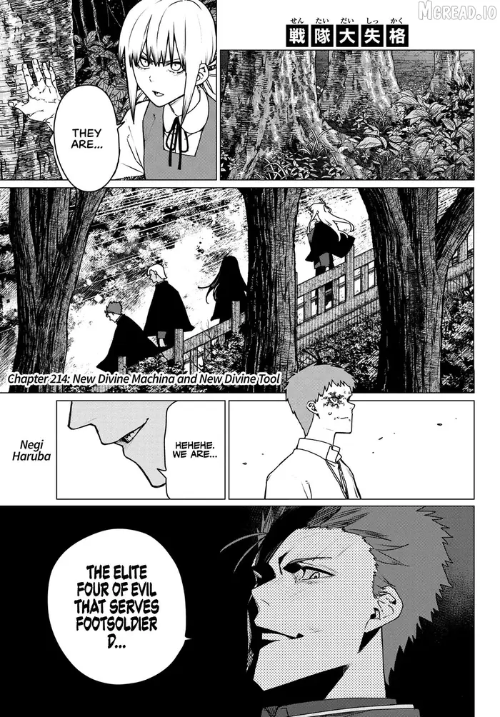 Go! Go! Loser Ranger! - Chapter 214 - Page 1