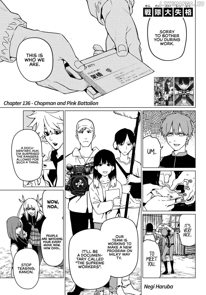 Go! Go! Loser Ranger! - Chapter 136 - Page 1