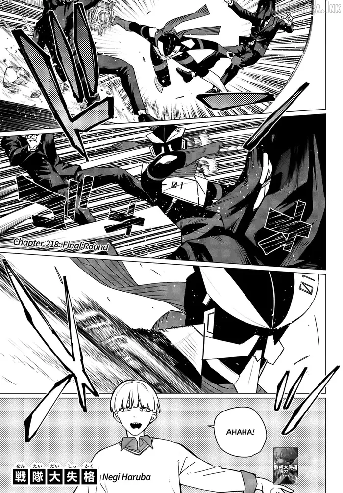 Go! Go! Loser Ranger! - Chapter 218 - Page 1